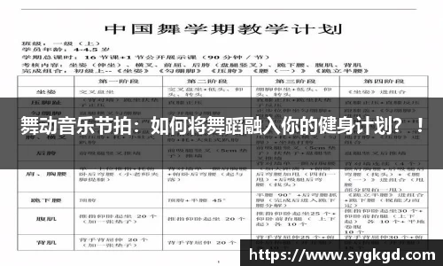 壹号中国